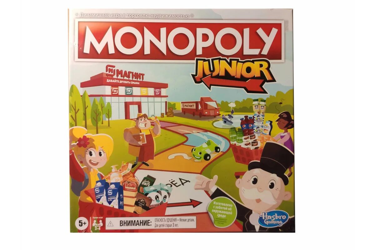 Игра Монополия магнит Хасбро. Монополия Monopoly Хасбро. Игра Монополия магнит. Монополия магнит настольная игра. Как играть в игру монополия