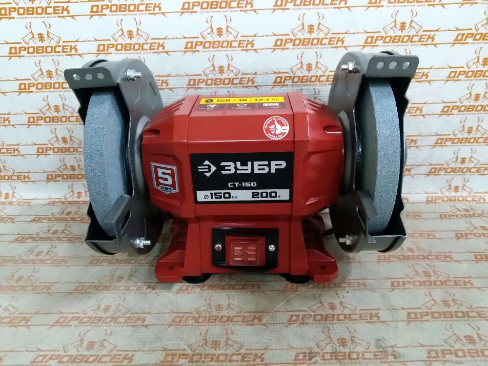 Зубр ст 150. Точило зубр 125. Зубр ст-200. Станок заточной зубр ст-125. Зубр ст 150.