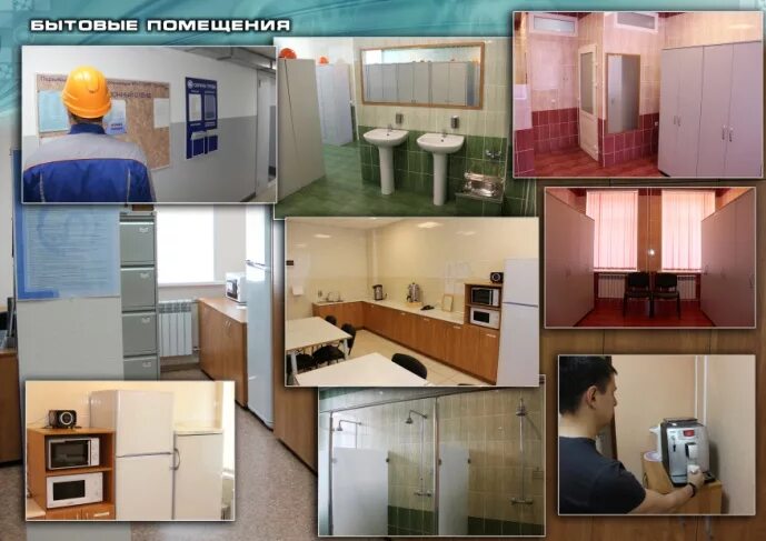 коммунально бытовые здания. коммунально бытовые здания. систем коммунальной инфраструктуры. здания культурно бытового назначения. административно бытовой корпус кэс.