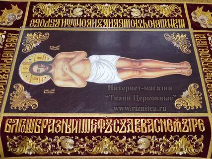 Читать спаситель понедельника 24