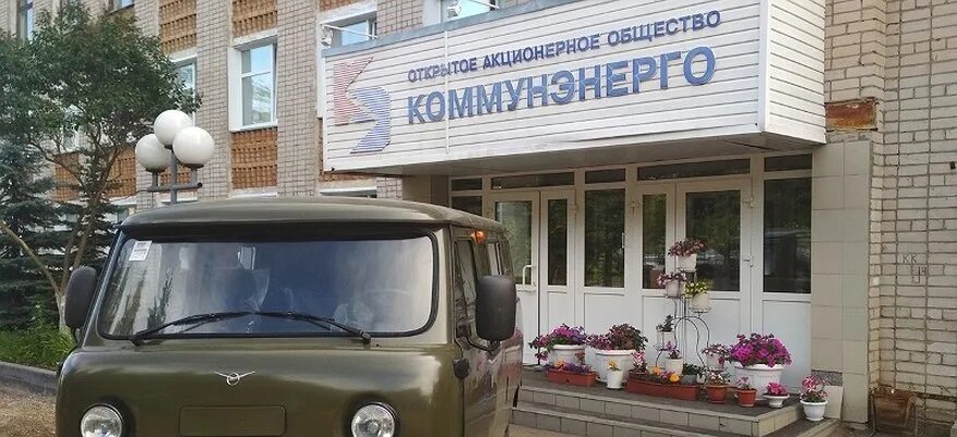 В Кирове работники "Коммунэнерго" вышли на пикеты с требованием вернуть деньги