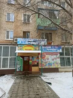 Пр бумажников астрахань