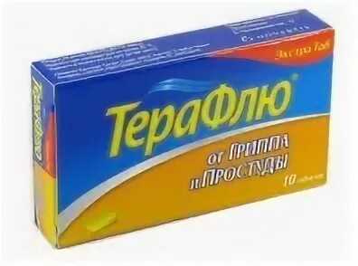 Нурофен cold and flu турция. Терафлю нурофен. Терафлю нурофен. Нурофен детский капсулы. Нурофен ультракап.