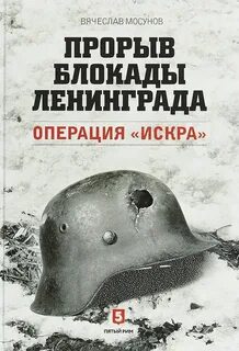 Книги про операции