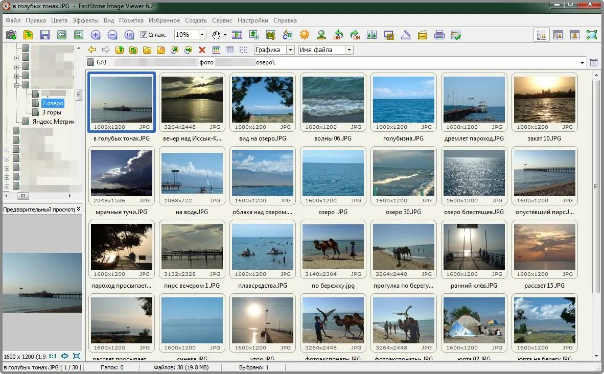 Фаст вьювер. Просмотрщик фотографий. Просмотрщик фотографий для Windows 10. FASTSTONE image viewer. FASTSTONE image viewer для Windows 10.