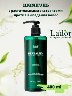 Ладор отзывы