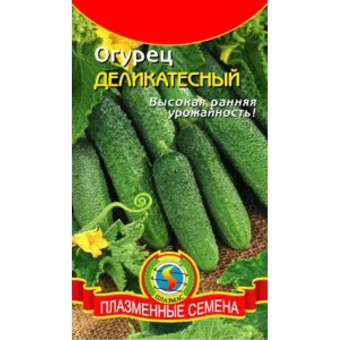 Огурец санькина любовь f1 уд. Сорт огурцов самоопыляющиеся ранние для открытого грунта. Огурец хрустишка f1. Лучшие огурцы для открытого грунта для подмосковья. Лучшие огурцы для открытого грунта для подмосковья.