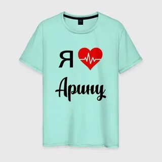 Красивый ник любимый