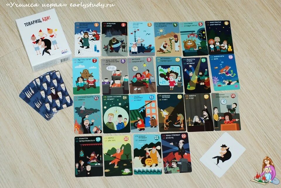 Pin шоколадка. словарные слова в картинках. товарищ картинка для детей. товарищ бди правила. карточка товарищу.