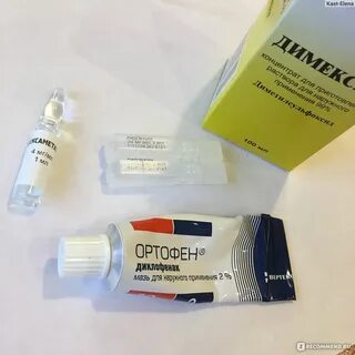 Какую мазь используют при артрозе