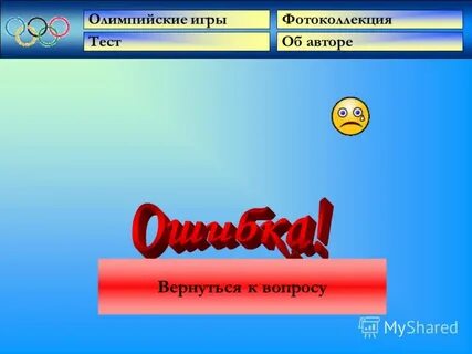 Далее сведения