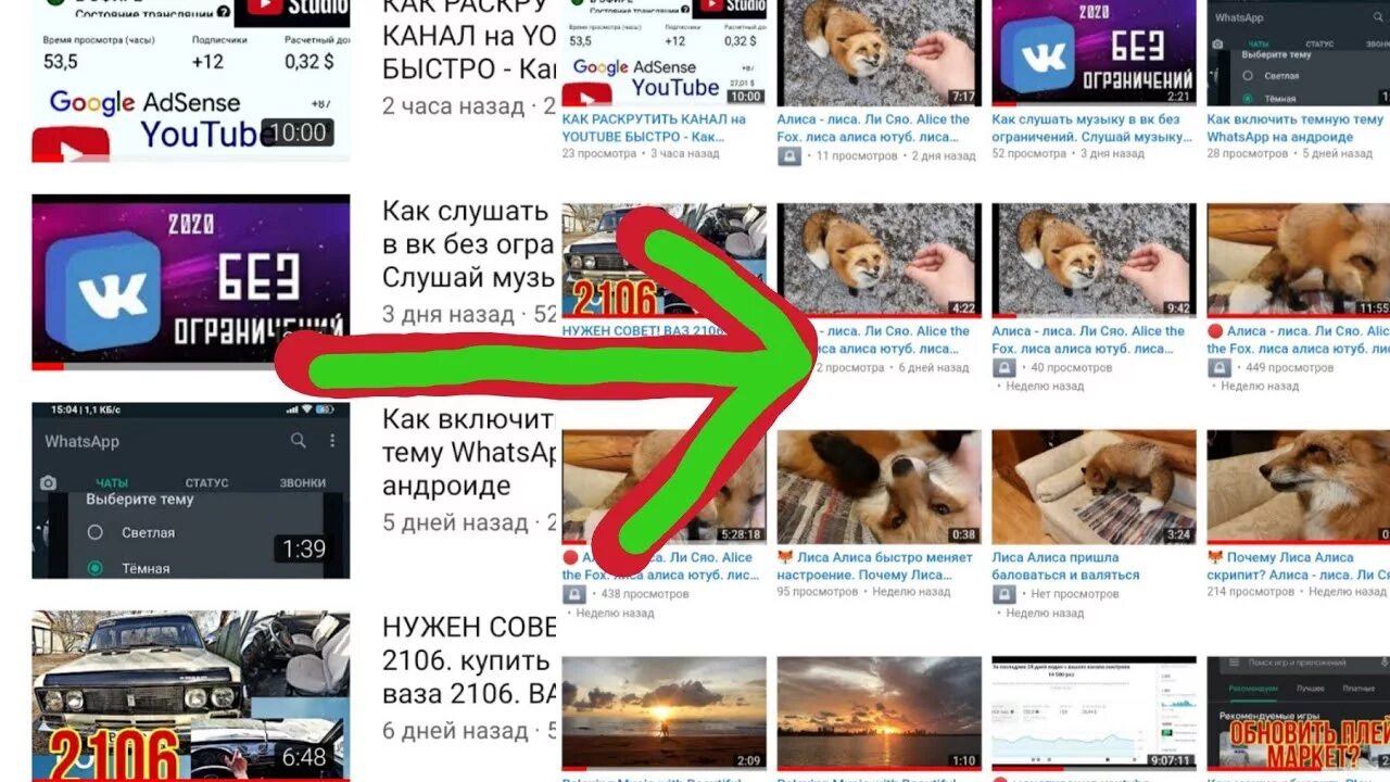 Как зайти в ютуб на телефоне. Youtube версия для ПК. Ютуб ПК версия сайта.