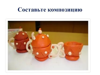Проект чашки