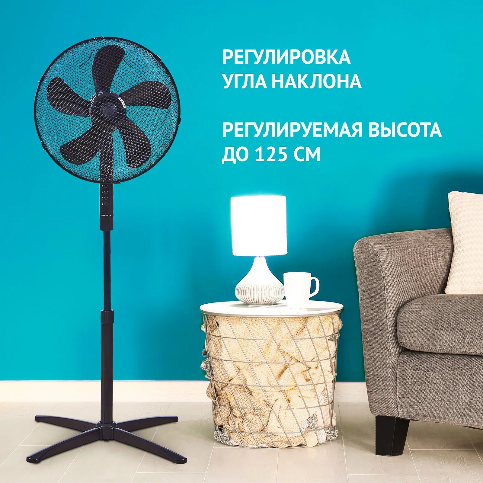 Psf 1240 вентилятор. Вентилятор напольный поларис черный. напольный вентилятор polaris psf 1140. вентилятор polaris 55 ватт. polaris psf 1240.