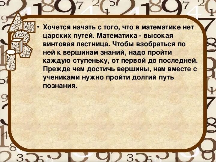 Царский путь приобщения к культурным достижениям. Царский путь в культуре. Царский путь приобщения к культуре. Царский путь в культуре Обществознание.