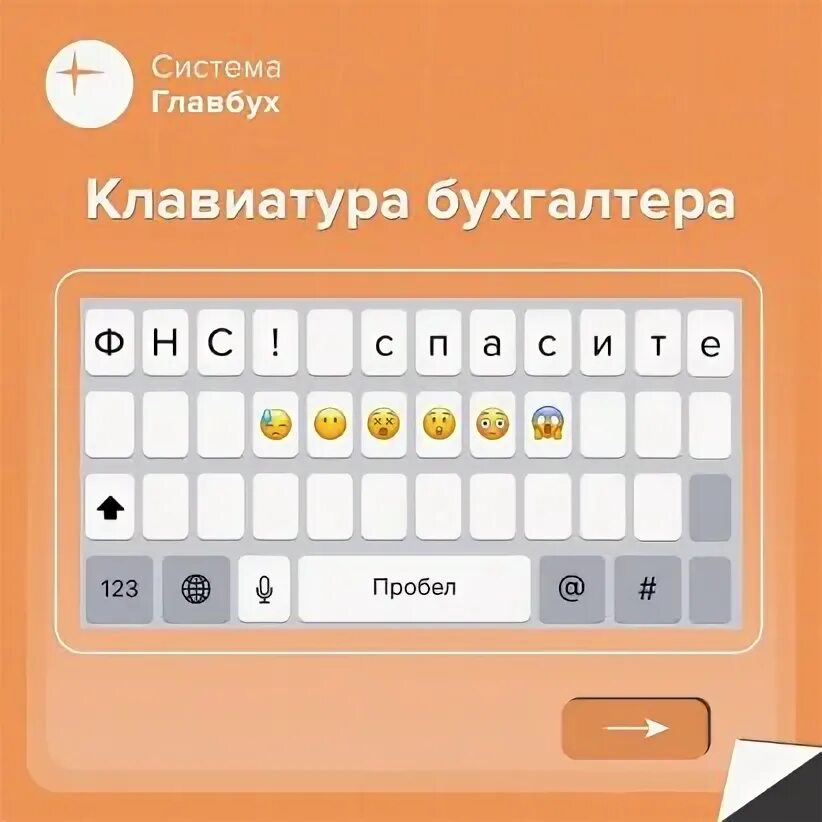 Как быстро завершить. Как быстро завершить