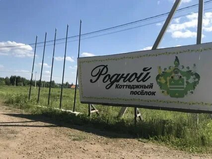 Работа белоозерский
