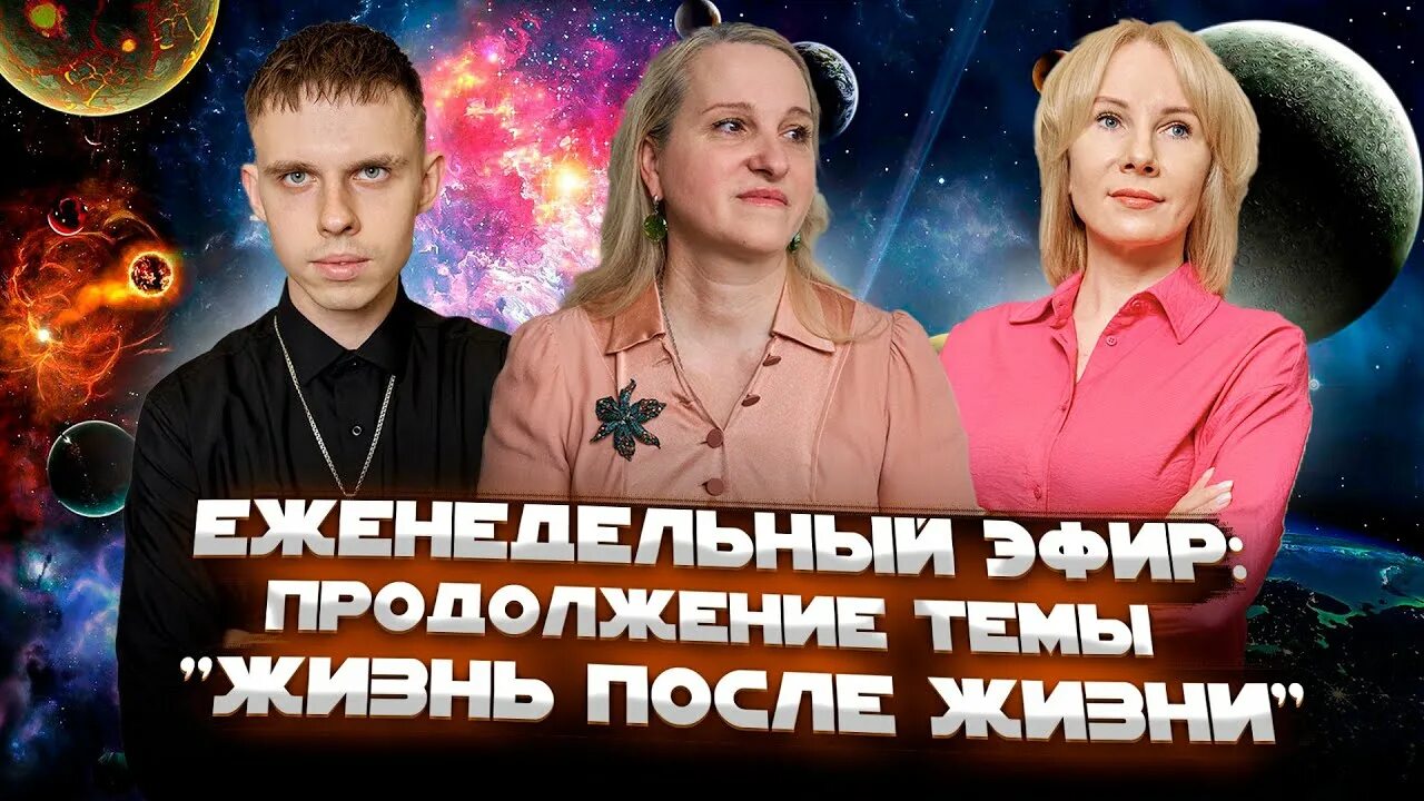 Энергодоктор бонлайф. Ютуб энергодоктор. Ченнелинг регрессивный гипноз общение с душами. Автоном екатеринбург транспортная компания 09. Энергодоктор обучение.