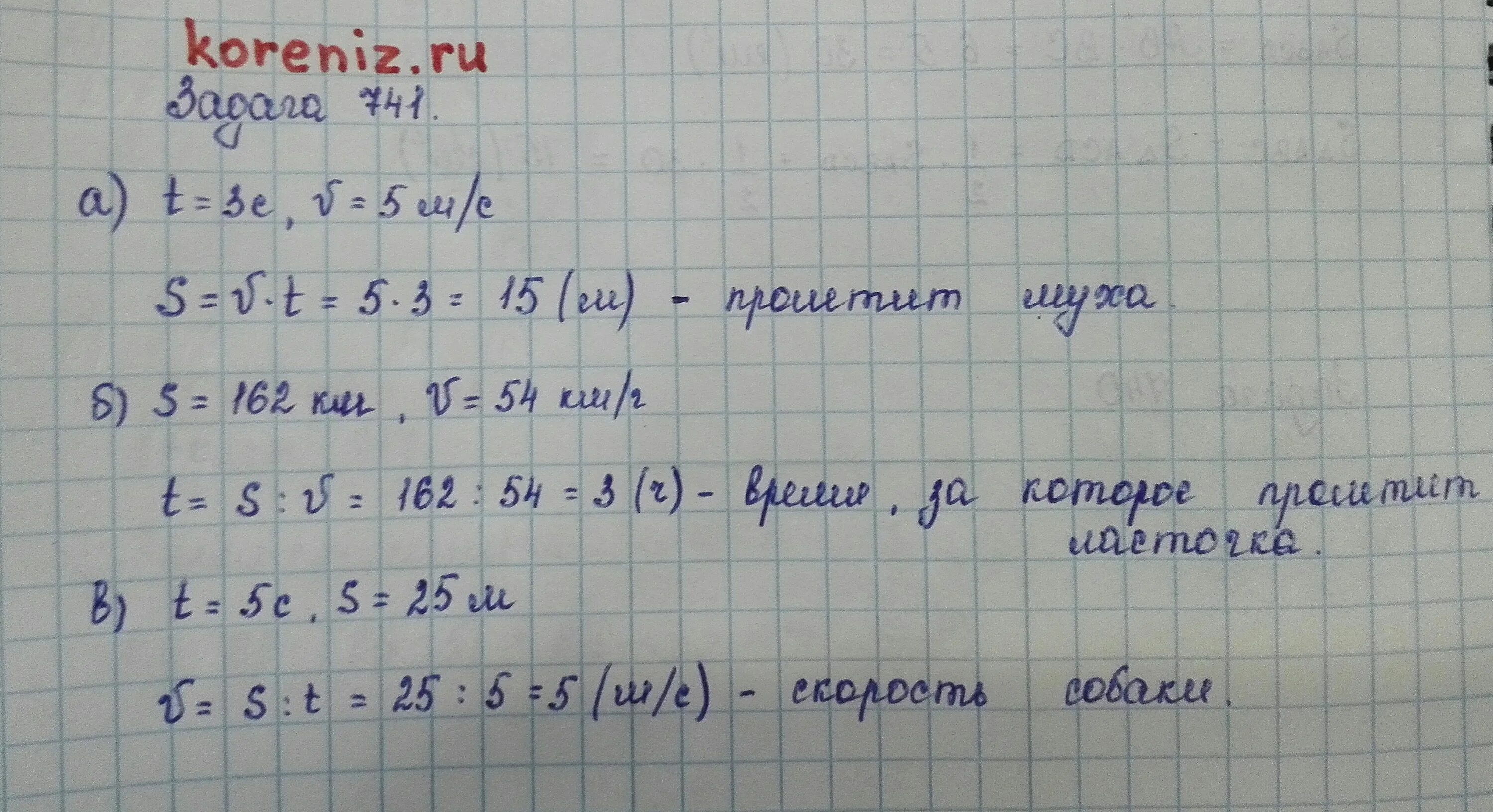 в двух рулонах было 864 м