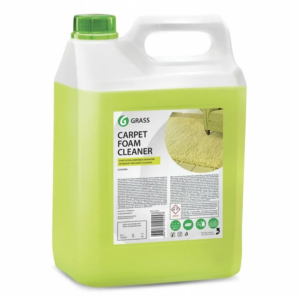 Очиститель ковровых покрытий "Carpet Foam Cleaner" (канистра 1 л). Grass очиститель ковровых покрытий Carpet Cleaner. Grass очиститель ковровых покрытий Carpet Foam Cleaner. Очиститель ковровых покрытий grass Carpet Foam Cleaner 125202.