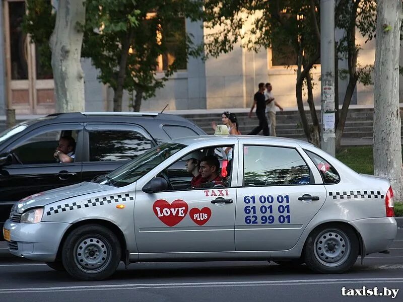 Такси буда. Такси. Такси в Ереване. Армянское такси.