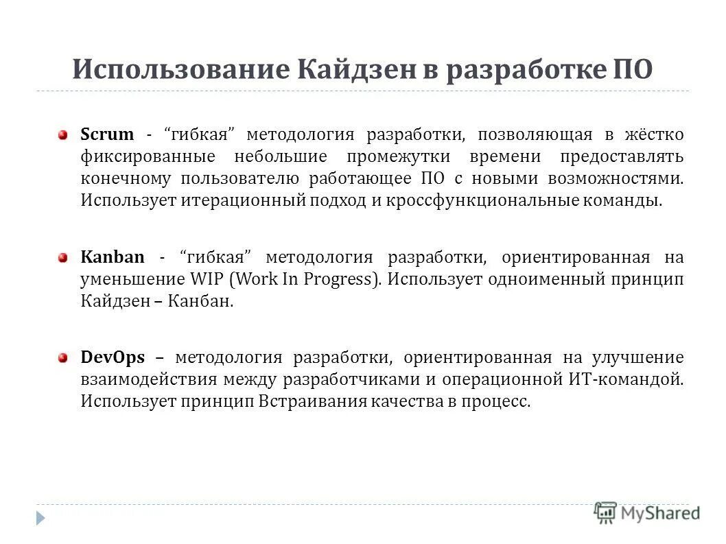 одноименные принципы. одноименные принципы. одноименные заряды притягиваются или отталкиваются. закон ома для участка цепи. ограничение номенклатуры производства.