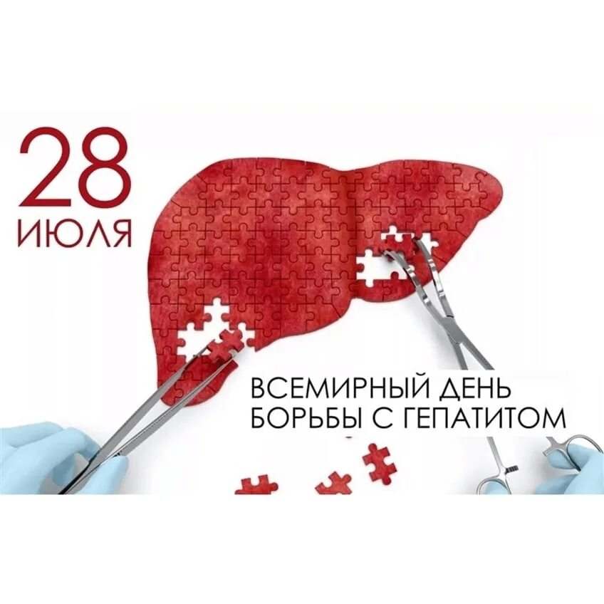 В честь международного дня. В честь международного дня