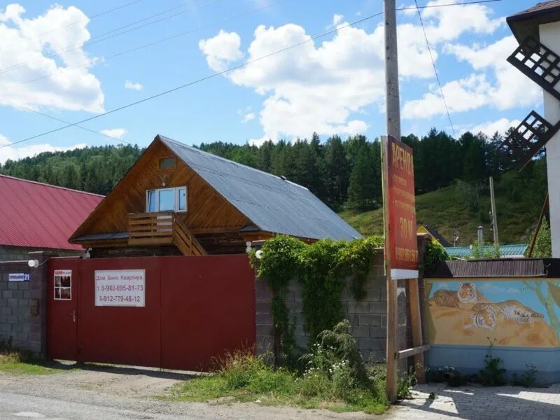 Снять дом в белорецке посуточно