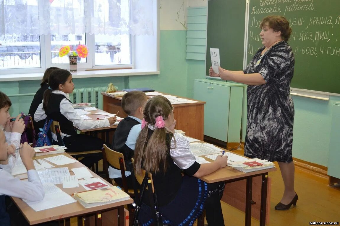 Урок в коррекционной школе. ГБОУ Соломбальская СКОШИ. Красивые учителя коррекционной школе. Карпинск школа интернат. Сайт коррекционной школы 1