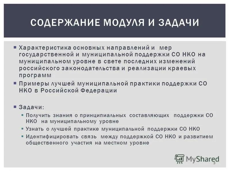 характеристики социального участия. социальное участие. характеристика соц ролей. выбрать верные суждения о социальной стратификации. общественные механизмы.