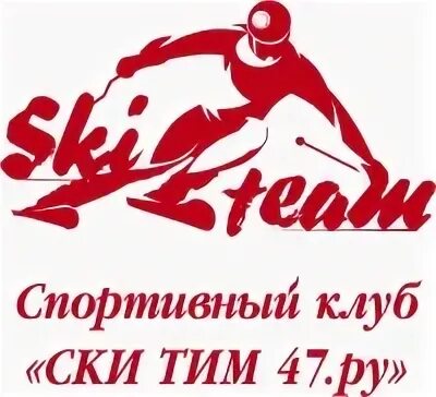 Текст песни ski. Ski classics. Текст песни ski. Текст песни ski. Текст песни ski.
