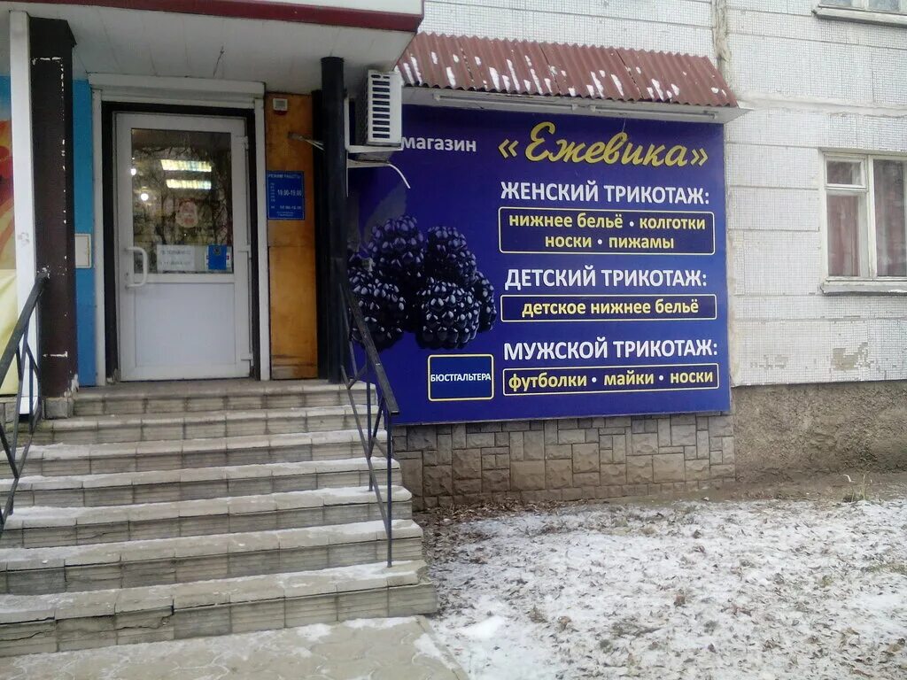 Где 7 воронеж. Воронеж, владимира невского ул., 7. воронеж, улица владимира невского, 7. 394088, обл. воронежская, г. воронеж, ул. владимира невского, д. 7. владимира невского 7 воронеж на карте.