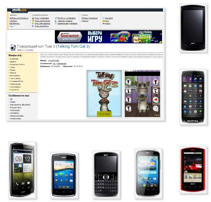 Java на телефон. Java логотип. Java на телефон. Java логотип. Java на телефон.