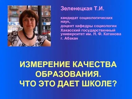 Школа кандидатов наук