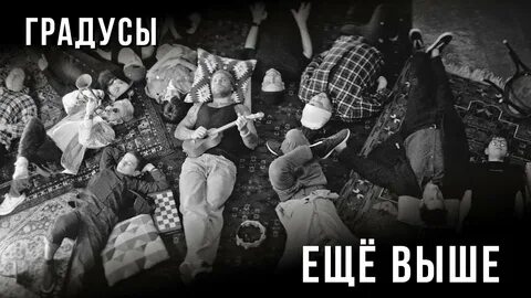 Включи песню было бы
