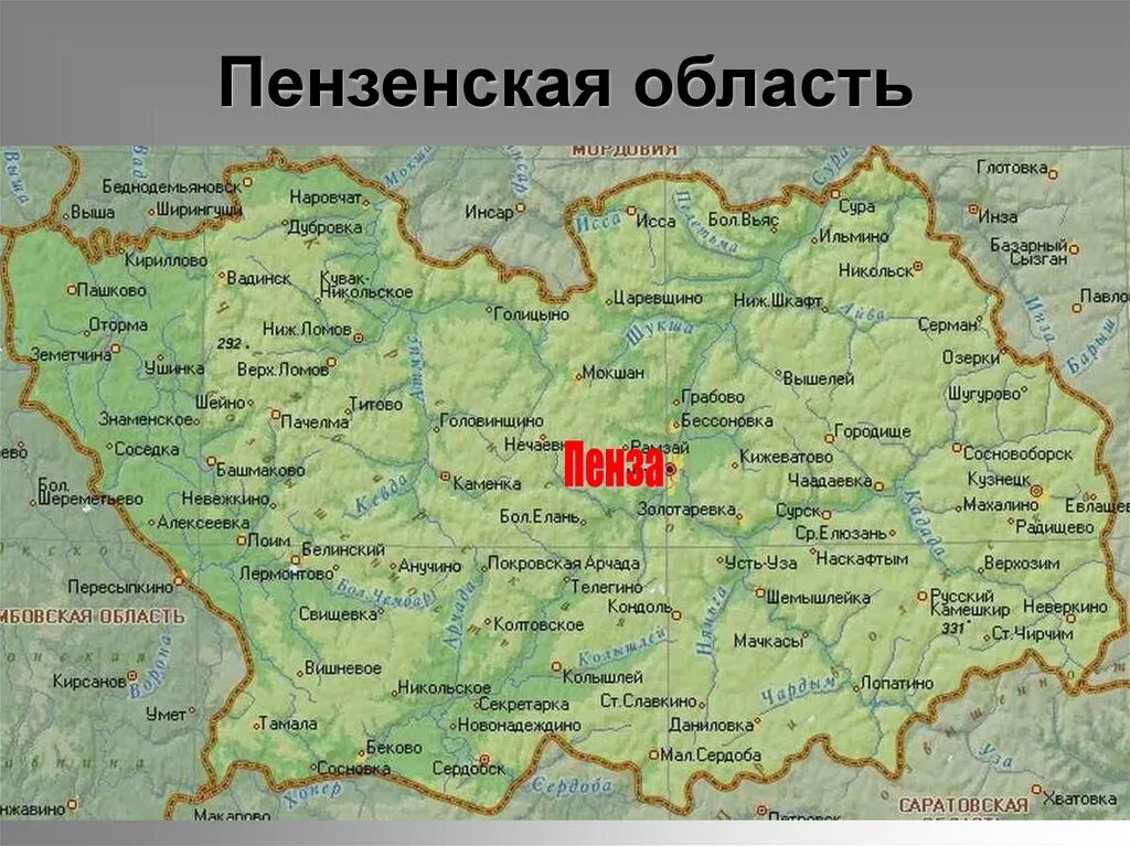 С какими областями граничит саратовская область. Карта Пензенской области подробная. Карта лесов Костромской области. Костромская область на карте областей. Кологривский лес заповедник на карте.