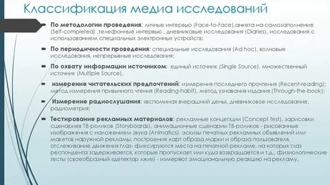 Методология выполнения работ