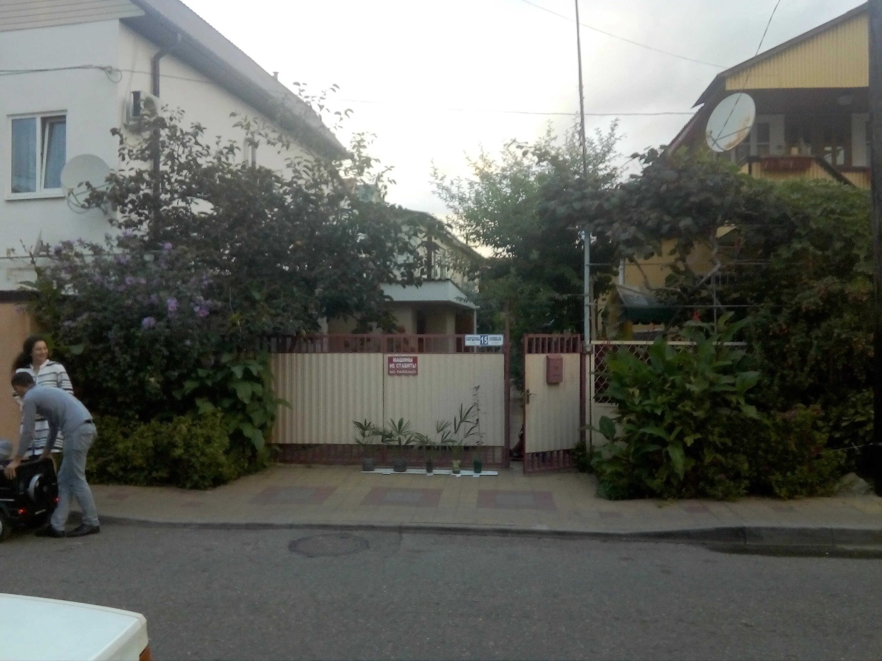 Свердлова 37а адлер. Адлер улица свердлова. Адлер ул свердлова 13. 15а. Адлер улица свердлова 116.