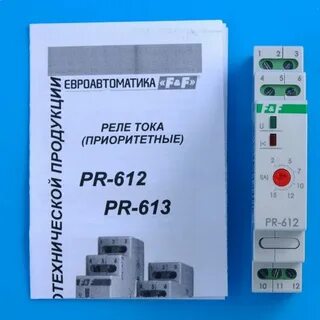 Реле тока