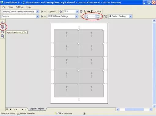 Раскладка на листе. Раскладка визиток на а4. Макеты для печати визиток в корел. Разместить визитки на листе. Метки реза визитки.