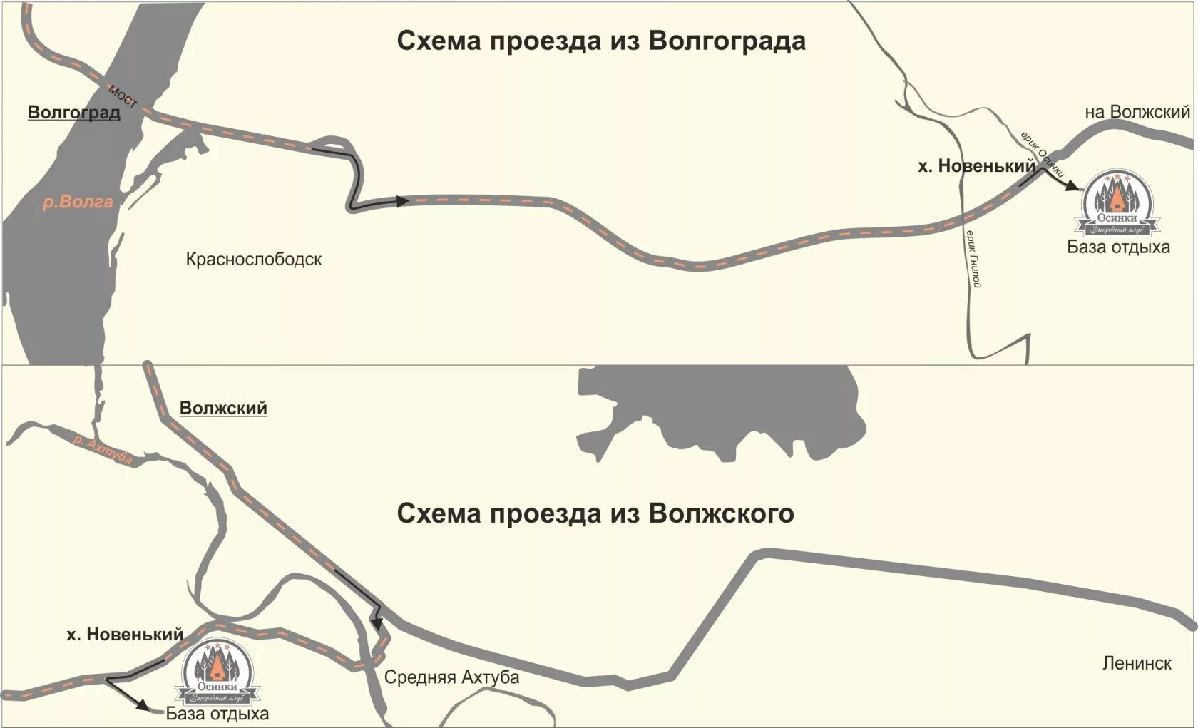 Турбаза дон вертячий волгоградская область. Карта турбаза волгограда. Турбаза солнечный остров средняя ахтуба. Солнечный остров турбаза волгоград карта домиков. Турбаза геофизик краснослободск.
