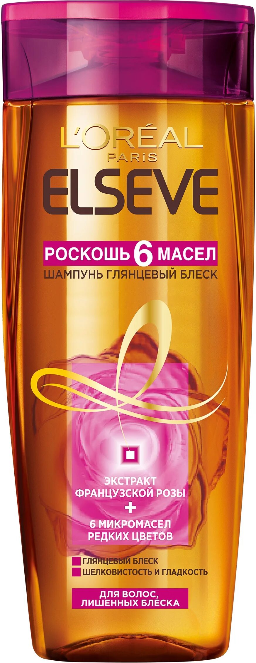 Шампунь эльсев 6 масел. Шампунь l'Oreal Elseve роскошь 6 масел 400. Шампунь Elseve роскошь 6 масел. Шампунь лореаль роскошь 6 масел. Шампунь l'Oreal Paris Elseve роскошь 6 масел.