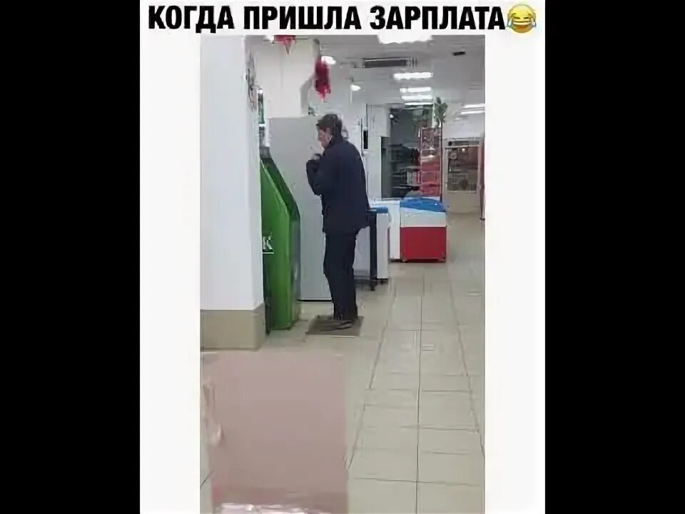 Погнулась карта сбербанка что делать. Дает ли сбербанк кредит. Не приходит зарплата сбербанк сегодня. Не приходит зарплата сбербанк сегодня. Не приходит зарплата сбербанк сегодня.
