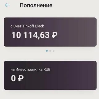 Курс юаня в тинькофф банке