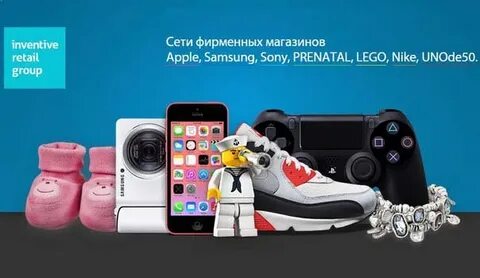 Inventive retail group