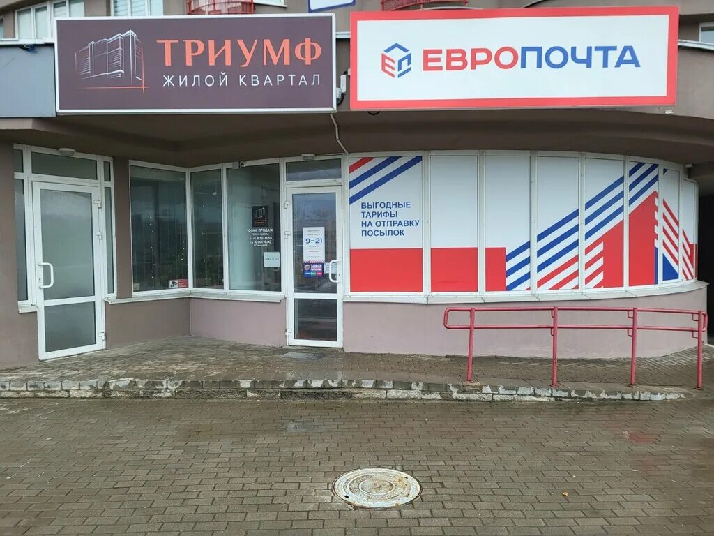 Дзержинского 23 1. Проспект дзержинского минск. Ворошилова 41 ижевск. Дзержинского 23 1. Дзержинского 23 1.