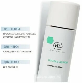 Double action soap