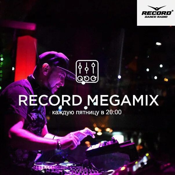Dr bombay. Megamix 13. Dj megamix. Natasha baccardi. Dj mix megamix.
