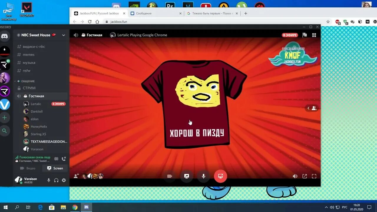 Джей бокс. Джет бокс игра. Джек бокс фан. Jackbox 1.