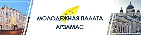 Арзамас кинг